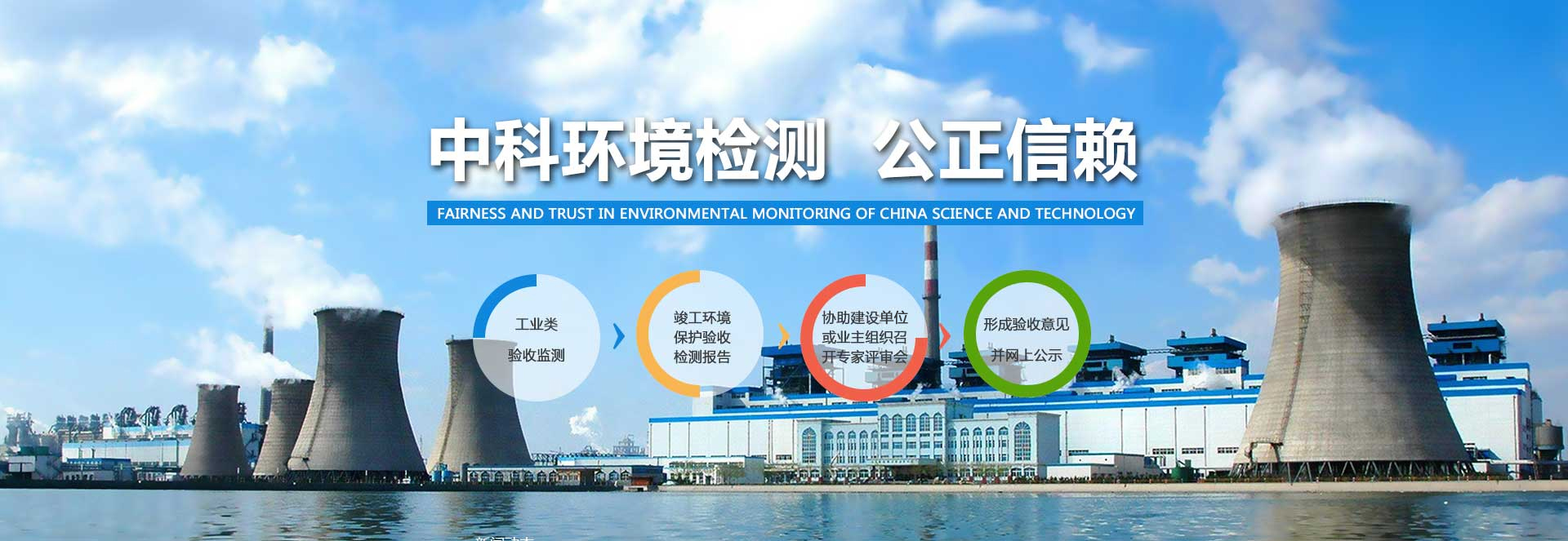 大連第三方檢測(cè)