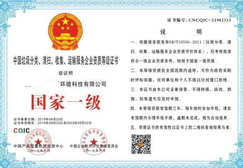 計算機系統集成、維護與清洗養護服務的綜合報價與廠家選擇指南